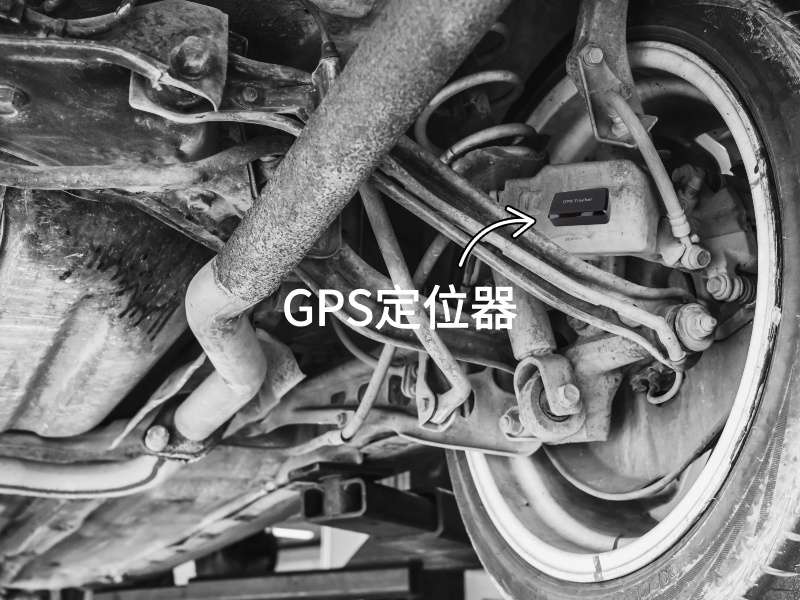 河曲出行隐私安全检测