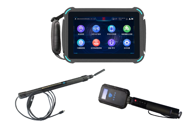 河曲便携式防窃听窃照检测包