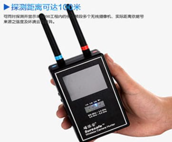 河曲手持式无线摄像头探测器